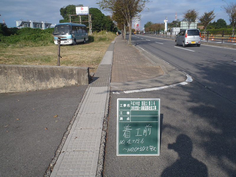 道路改良工事(歩道幅拡張)