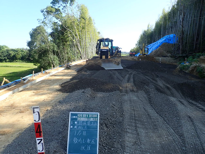 磯山BP道路改良工事